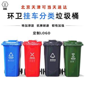Outdoor sanitation trash cans, 100L/120L/240L trailer-mounted, with lids, made of <b>plastic</b>, source manufacturer, outdoor special - Product Image 3