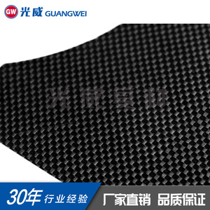 Lámina de Fibra de Carbono Guangwei, Peso Medio, Teñido Liso, Antiestática, Uso Industrial, Personalizable - Product Image 4