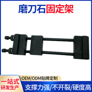 Kitchen <b>Knife</b> <b>Sharpener</b> Holder 290x70x30mm ABS Plastic Durable Portable Sharpening Rack For Whetstone Stabilization - Product Image 3