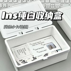White Flip Top Storage Box Rectangular Stackable Lid Office Organizer Desktop Stationery Journaling Materials Dustproof - Product Image 5