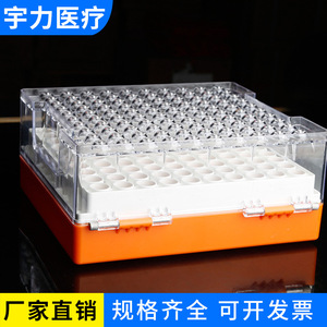 Caja de Almacenamiento de Muestras de Laboratorio con 96 Pocillos y Tapa para Uso en Refrigeración Médica - Product Image 4