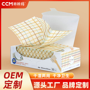 Kakama Factory Boxed Checkered Kitchen Cleaning Disposable Non Woven <b>Tablecloth</b> <b>Rectangle</b> Plaid Pattern For Pots And Pans - Product Image 3