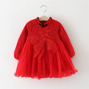 Ropa Infantil Japonesa al por Mayor, Vestidos de Rejilla Ajustables de Invierno para Niñas, Diseño de Año Nuevo, en China - Product Image 1