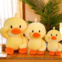 Cadeau de vacances d'anniversaire de haute qualité mignon doux petit canard jaune poupée en peluche pour les enfants
