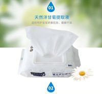 Lingettes pour bébé Yingzhifang, pour la bouche et les mains, pH équilibré, faiblement acides, double couche, 14 cm * 16 cm, essence de camomille, paquet de 80 pièces