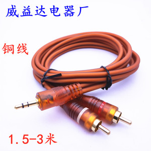 สายสัญญาณเสียง Weiyida 3.5 มม. เป็น Dual RCA ชุบทอง ป้องกันสัญญาณรบกวน สีน้ำตาล แบบแยกสัญญาณสเตอริโอ Y - Product Image 5