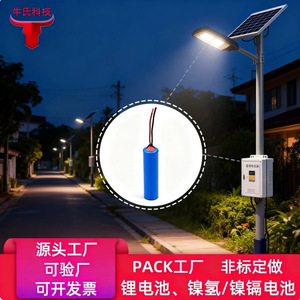 แบตเตอรี่ LiFePO4 18650 3.2V 1500mAh สำหรับระบบกักเก็บพลังงานแสงอาทิตย์ - Product Image 2