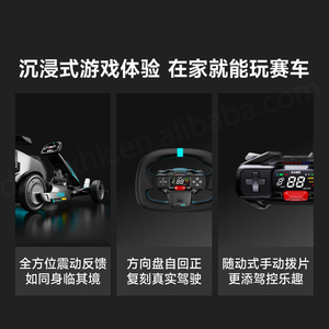 La Versión Mejorada de la Serie de Karting PRO de Ninebot, Karting Pro de Segunda Generación - Product Image 3