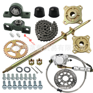 Eje Trasero y Freno de Disco para Go-Karts y ATVs, 1120 mm, Engranajes Metálicos y Accesorios de Rodamientos - Product Image 2