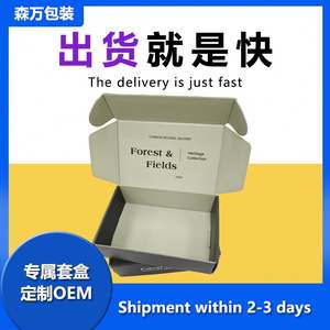 Caja Cosmética Resistente y Reciclable para Productos de Belleza, Fabricada con Materiales Reciclados para Pestañas, Esmalte de Uñas y Champú, con Cierre Magnético y Logotipo Personalizado para Regalos - Product Image 4