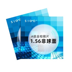 Lentilles asphériques anti-lumière bleue 1.56, 65 mm, en résine, pour myopie, presbytie, astigmatisme, hypermétropie - Product Image 2