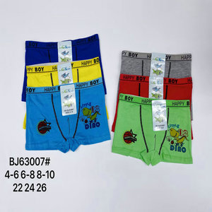 Sous-Vêtement <span class=keywords><strong>Boxer</strong></span> Enfant Coton Pur et Bambou, Multi-Couleurs, Modèle YC012 Pour Garçons (2-10 <span class=keywords><strong>Ans</strong></span>) - Product Image 5