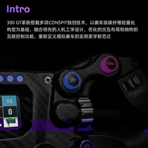 CONSPIT 300GT <span class=keywords><strong>Volante</strong></span> de fibra de carbono de grado de Carreras de configuración ligera de grado profesional <span class=keywords><strong>F1</strong></span> Force Feedback - Product Image 2