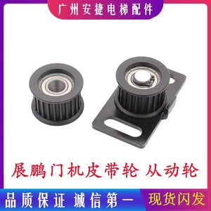 รอกไทม์มิ่ง Zhanpeng เส้นผ่านศูนย์กลางภายนอก 40 มม. รูใน 12 มม. ล้อพลาสติกสำหรับสายพาน ใช้กับอะไหล่ระบบส่งกำลังลิฟต์ - Product Image 5
