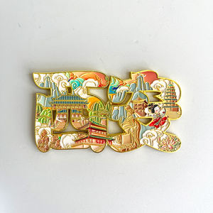 Imanes de Nevera con Formas Irregulares 2D/3D, Imanes de Nevera con Paisajes, Recuerdos de Atracciones Turísticas al por Mayor, Personalizados - Product Image 4