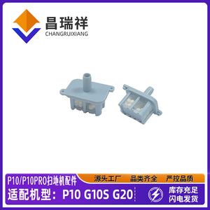 Tapón de filtro para tanque de agua limpia, para barredoras de piedra P10, P10S, P10PRO, G10S, G20, de plástico de alta eficiencia para uso doméstico - Product Image 4