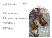 Boucles d'oreilles pendantes vintage en résine ambre style Renaissance, plaquées or, rétro, pour femme, bijoux quotidiens et de soirée