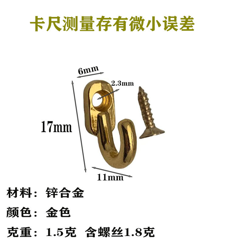 Gold (screws not included)