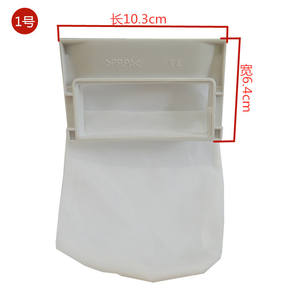 For Panasonic Original PVC <b>Washing</b> <b>Machine</b> Filter Bag Manual/Electric 220V for Models XQB65-X601U H711U - Product Image 3