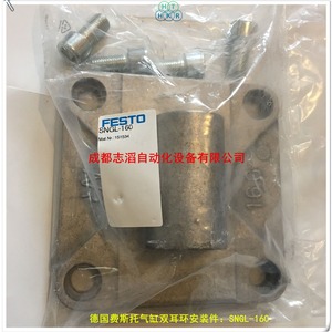 ขายึดกระบอกสูบ Festo Sngl-160 รุ่นโลหะ 151534 สำหรับใช้งานระบบนิวเมติก - Product Image 1