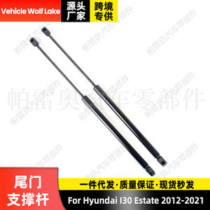 แก๊สสปริงฝาท้ายรถยนต์ฮุนได ไอ30 เอสเตท รุ่น Paoauto รหัสอะไหล่ 81770-A6200 - Product Image 3