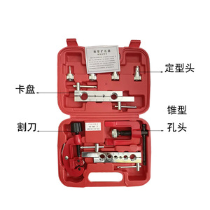 Manual Tube Expander 8 Piece Set 3-19mm Copper Pipe Air Conditioner Refrigerator Repair Tool - Product Image 2