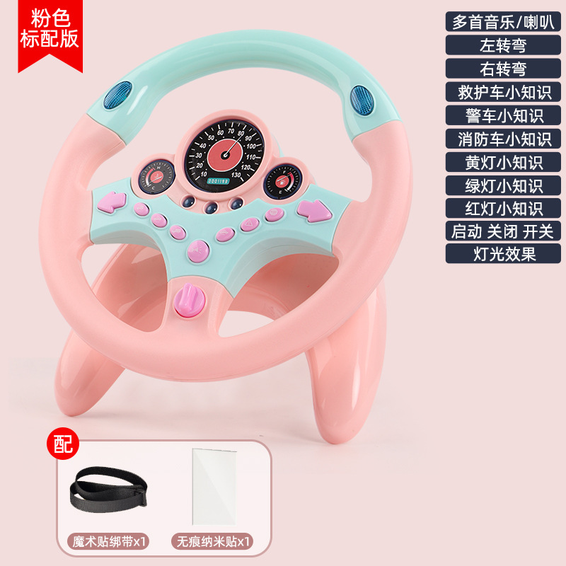 Volante base - rosa - confezione e-commerce