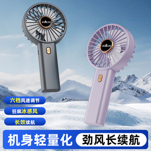 Portable Handheld Mini Fan With Digital Display Bladeless USB Rechargeable High Speed Cooling Fan For Outdoor Use - Product Image 3