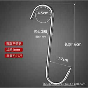 ตะขอแขวนเนื้อรูปตัว S ทำจากสแตนเลส ขนาด 13 ซม. 15 ซม. 18 ซม. สำหรับเนื้อสัตว์แห้ง ปลาตากแห้ง เป็ดย่าง ไก่ย่าง อุปกรณ์แขวน - Product Image 4
