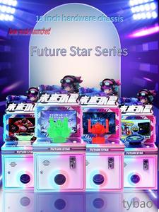 Macchina da Gioco Arcade a Moneta per Bambini, Auto da Corsa per <span class=keywords><strong>2</strong></span> Giocatori, Speed Passion, con Schermo, in Inglese, Certificazione CE - Product Image 2