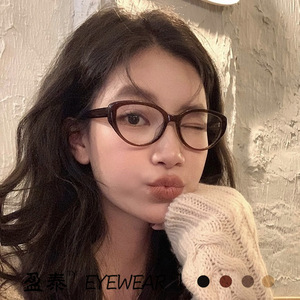 Lunettes rétro œil de chat, monture TR90, verres en résine, protection contre la lumière bleue, pour femmes, visage fin, visage ovale, printemps 2024 - Product Image 1