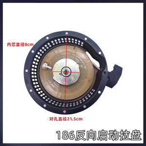 Mini-motoculteur, machine à creuser des fossés, à retourner et à labourer le sol, pièces de moteur diesel refroidi par air 170F 178F 186F, plaque de traction pour générateur diesel - Product Image 3