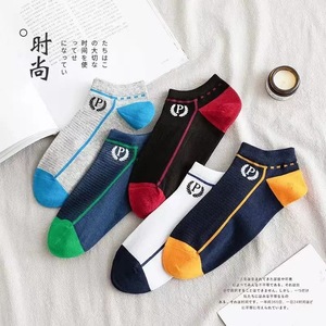 Men's Ankle Socks Polyester Cotton Sweat Absorbent Korean Style Low Cut Invisible Boat Socks Casual Sports Socks - Product Image 5