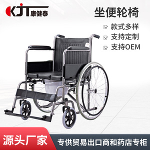 รถเข็นวีลแชร์พับได้น้ำหนักเบา รุ่น KJT-711B ทำจากอลูมิเนียมอัลลอย สีดำ สำหรับผู้สูงอายุและผู้พิการ เพื่อช่วยในการเคลื่อนที่ - Product Image 5