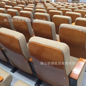 เก้าอี้หอประชุมแบบหมุนได้ ขนาด 980*550*720 มม. สำหรับโรงภาพยนตร์ ห้องประชุม โรงเรียน โรงแรม และกลางแจ้ง - Product Image 5