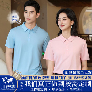 เสื้อโปโลผ้าฝ้ายสีน้ำเงินสำหรับผู้ชาย แขนสั้น สีพื้น ชุดทำงาน ชุดยูนิฟอร์ม ใส่ได้ทุกวัน - Product Image 5