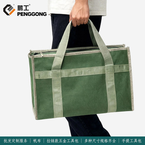 Multifunctional Handheld <b>Tool</b> <b>Bag</b> 200 Lb Capacity Zipper Closure Water Resistant For Home Woodworking Camping Planting - Product Image 5