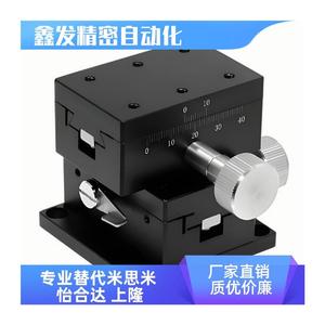 EJQ01สไลด์สไลด์แบบแมนนวลแม่นยำ40 60 90 - Product Image 1