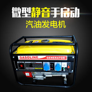 Generador de Gasolina Miniatura de 3kW Monofásico de 3000W con Arranque Manual, Unidad Pequeña - Product Image 4