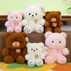 Oso de Peluche Giratorio Fofo para Comercio Exterior, Juguete Infantil, Muñeca de Regalo y Intercambio - Product Image 1