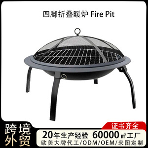 Fire Pit Barbecue 56cm Diameter With <b>Grill</b> <b>Mesh</b> Lid Outdoor Wood Burning Heater Folding Legs - Product Image 5