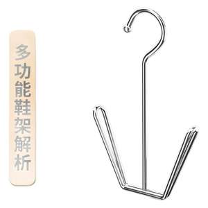Estante de secado de zapatos de acero inoxidable con doble barra y gancho, diseño móvil para uso en el hogar, balcón o ventana. - Product Image 1
