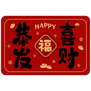 Alfombra de Entrada Jr20250108 Roja de Fibra de Poliéster Rectangular Antideslizante para Uso Doméstico con Diseño Novedoso Primavera 2025 - Product Image 3