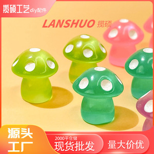 Miniature Mushroom DIY Jewelry Accessories Colorful Glow In Dark Micro Landscape Craft Supplies Plastic Resin Desktop Ornaments - Product Image 4