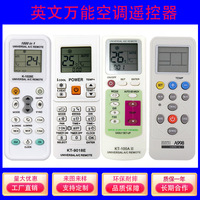 Télécommande universelle AC K-1028E A998 KT-9018E KT-109 KT-1000 écran LCD télécommande pour climatiseur