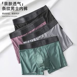 Calzoncillos Bóxer para Hombre, Sin Costuras, a Rayas, Cintura Media, Alta Elasticidad, Cómodos, Transpirables, Shorts Juveniles - Product Image 3