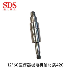 Grand Miniature Motor Shaft 6*68 40Cr Material Spline Structure For Vibration Motor - Product Image 4