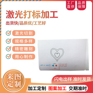 Servicio de Grabado Láser para Tarjetas de Felicitación Personalizadas Jiafengsheng, Material Acrílico, Plazo de Entrega de 4-7 Días - Product Image 5