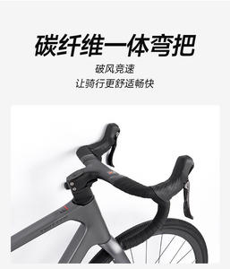 จักรยานเสือหมอบ 26 นิ้ว จักรยานเสือภูเขา จักรยานแข่งชาย จักรยานเสือหมอบ ดิสก์เบรก จักรยานเสือภูเขา จักรยานพินาเรลโล - Product Image 4