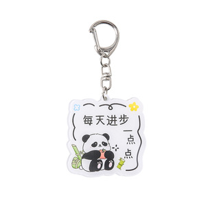 Llavero Acrílico Inspirador de Panda con Texto Motivacional, Regalo para Estudiantes, Amuleto para Mochila, Amuleto de Buena Suerte para Exámenes - Product Image 4